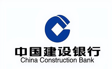 北大镇建设银行信用贷款需要什么条件？建行信贷办理流程和注意事项！