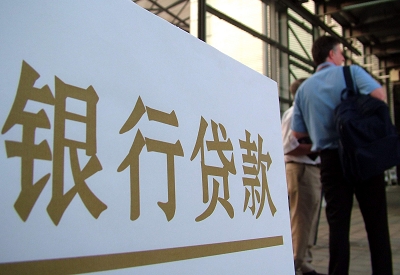 北大镇个人信用贷款额度能贷多少？主要看什么方面？
