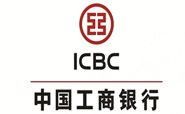 北大镇工商银行小企业周转贷款